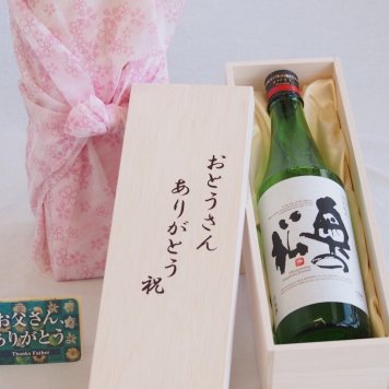 父の日 おとうさんありがとう木箱セット 奥の松醸造 特別純米吟醸奥の松 (福島県) 720ml 父の日カード付