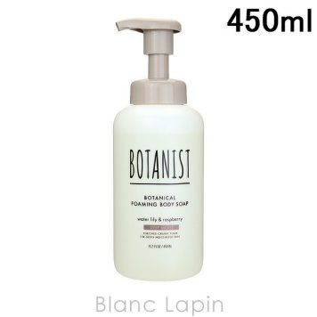 ボタニスト BOTANIST ボタニカルフォーミングボディーソープ ディープモイスト 450ml