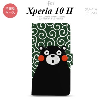 Xperia10 II 手帳型 スマホケース 全面印刷 おしゃれ ストラップホール有り くまモン 唐草 緑 白 nk-004s-xp102-drkm29