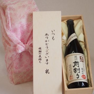 贈り物いつもありがとう木箱セット井上酒造 本格麦焼蔵詰前割り酎独奏会りさいたる12° (大分県) 720ml