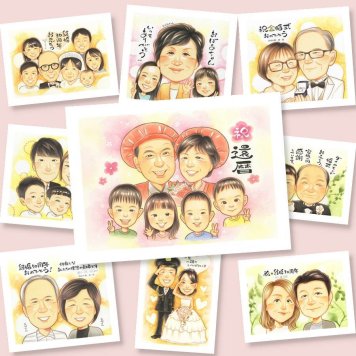 似顔絵 プレゼント 還暦 贈り物 手描き ギフト 名入れ 還暦 誕生日 記念日 お祝い 60歳 大人数 両親 お父さん 家族 お母さん 名入れ 下書き確認 修正無料 サプライズ 実績多数 喜ばれる そっくり 還暦 長寿 60歳 思い出 色紙 ブライダルギフト ウェディングギフト お祝いの品 ハロウィン 闘病中の方への励まし 披露宴 喜寿祝い 米寿祝い 節目 長寿祝い