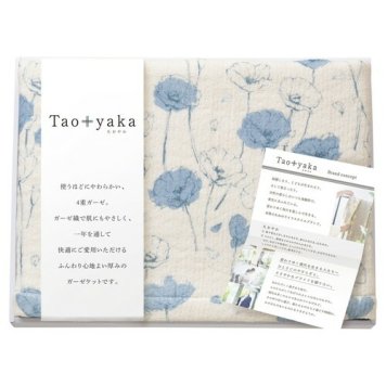 【送料無料・包装無料・のし無料】Taoyaka 四重織ガーゼハーフケット ブルー TAO-100K(A3) ギフト 敬老の日 入学祝い 卒業祝い 就職祝い 結婚祝い 誕生日 出産祝い 引越祝い 香典返し 新盆 初盆 御礼 お中元 内祝い 快気祝い ご挨拶 志 法事