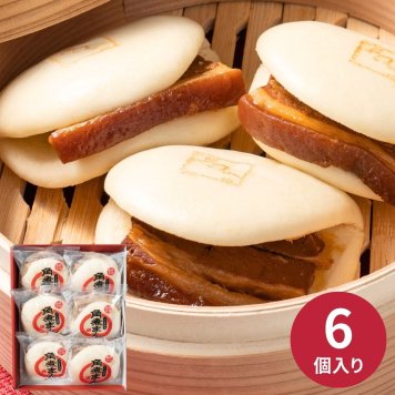 こじま 角煮まん ６個 お中元 お歳暮 ギョーザ 惣菜 内祝い 結婚内祝い 出産内祝い 景品 結婚祝い 出産祝い お返し 引越し 挨拶 新生活 ギフト ギフトセット プレゼント
