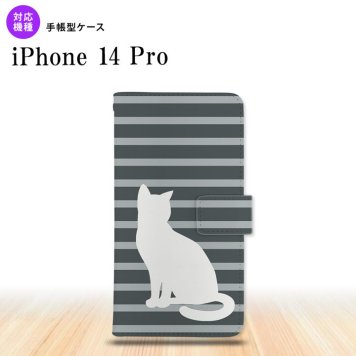 iPhone14 Pro iPhone14 Pro 手帳型スマホケース カバー 猫 ボーダー グレー  nk-004s-i14p-dr959