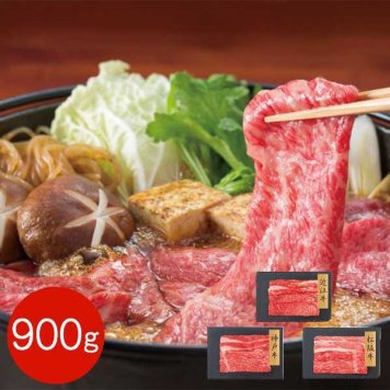 牛肉 すき焼き セット 3大ブランド和牛 食べ比べ 900g 神戸牛 松阪牛 近江牛 すきやき肉 バラ モモ 肉 ギフト プレゼント 贈り物 贈答用 冷凍 和牛 高級 国産牛