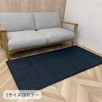 敷物 カーペット ユニット畳 スタイル 82×164cm