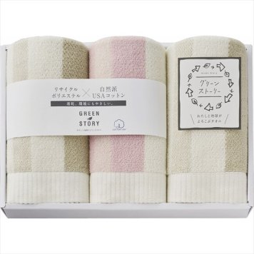 グリーンストーリー フェイスタオル3P  G-30150 内祝 内祝い お祝 御祝 記念品 出産内祝い プレゼント 快気祝い 粗供養 引出物