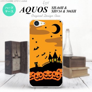 【SH04H】【スマホケース/スマホカバー】【アクオス ゼータ】SH04H スマホケース AQUOS ZETA SH04H カバー アクオス ゼータ ハロウィン オレンジ nk-sh04h-401【メール便送料無料】