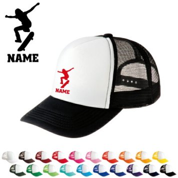 オーリー/名入れメッシュキャップ スポーツシルエット名入れ  部活 卒団記念品 チームウェア お揃い 記念 クラブ【ネコポス発送不可】【evm】