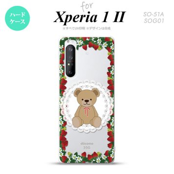 Xperia 1 II 5G スマホケース 背面カバー ストラップホール有り ハードケース くま イチゴ 白 ストラップホール おしゃれ かわいい かっこいい メンズ レディース nk-xp12-1507