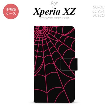 【手帳型 スマホ カバー ケース】【SO01J】【エクスペリア XZ 】手帳型 ケース SO-01J スマホ カバー XPERIA XZ エクスペリア 蜘蛛の巣A ピンク nk-004s-so01j-dr935【メール便送料無料】