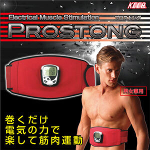 シェイプアップ トレーニングマシン ローラー 腹 背中 足 脚 ヒップ KEEPs PROSTONG プロストング【RCP】