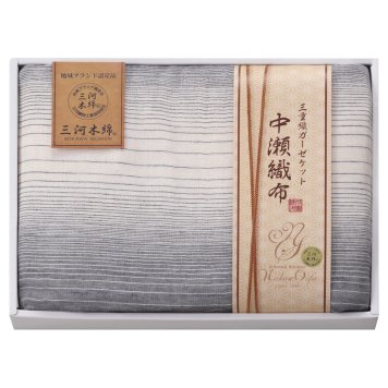 中瀬織布 三重織ガーゼケット ブルー ／ガーゼケット 寝具 住まい・家具 お中元 御中元 ギフト 夏ギフト 暑中見舞 残暑見舞 時期 いつ お礼 お返し グルメ のし お盆 初盆 新盆 お供 御供 ギフト 2026 送料無料 ギフト プレゼント プチギフト 内祝い 快気祝い 出産祝い 結婚祝い 引出物 新築祝い お返し