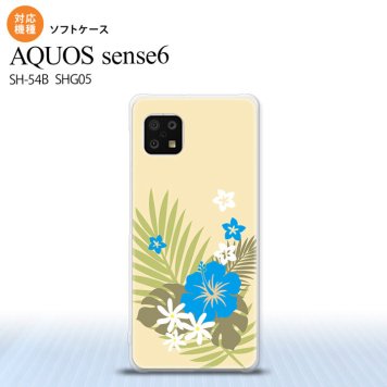 SH-54B SHG05 AQUOS sense6 スマホケース ソフトケース ハイビスカス D ベージュ 水色 メンズ レディース nk-sens6-tp1054