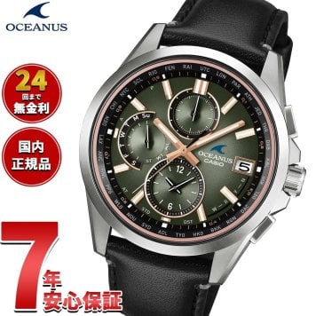 カシオ オシアナス 電波 ソーラー 腕時計 CASIO OCEANUS CLASSIC LINE OCW-T2600RL-3AJR 日本製 Premium Production Line Retro Tone Collection【2026 新作】
