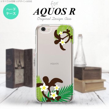 【SH03J】【スマホケース/スマホカバー】【アクオス R】SH03J スマホケース AQUOS R SH-03J カバー アクオス R ホヌ・大 緑 nk-sh03j-1471【メール便送料無料】