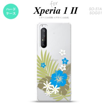 Xperia 1 II 5G スマホケース 背面カバー ストラップホール有り ハードケース ハイビスカス D クリア 水色 ストラップホール おしゃれ かわいい かっこいい メンズ レディース nk-xp12-1052