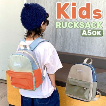 リュック キッズ 通販 デイパック リュックサック バッグ バック かばん レッスンバッグ バックパック シンプル 通園 通学 幼稚園 保育園 遠足 ミニリュック キッズリュック ジュニア 子供用 入園 入学 男の子 女の子 おしゃれ