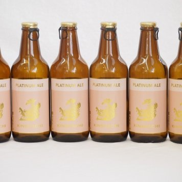 6本セット(尾張名古屋クラフトビール プラチナエールホワイトビール金しゃち) 330ml×6本