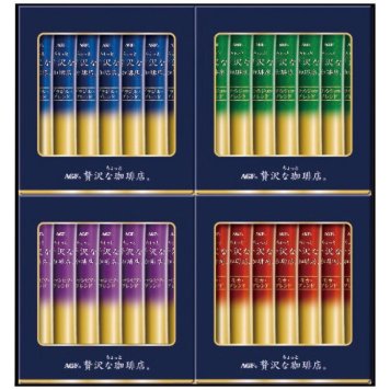 【ギフト対応無料】お歳暮・冬ギフト AGF ちょっと贅沢な珈琲店スティックブラックギフト ZST-20D (ZST-20D) ※送料無料(ポスト投函)