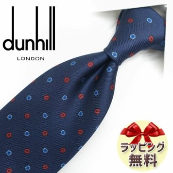 【決算セール 19800円→18800円】ダンヒル ネクタイ dunhill DH111 ネイビー/レッド 8cm幅 ダンヒルネクタイ・ブランドネクタイ・ネクタイブランド・ブランドギフト・プレゼント・クリスマス・バースデー 【20代・30代・40代・50代・おしゃれ】
