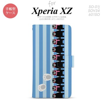 【手帳型 スマホ カバー ケース】【SO01J】【エクスペリア XZ 】手帳型 ケース くまモン SO-01J スマホ カバー XPERIA XZ エクスペリア ストライプブルー nk-004s-so01j-drkm13【メール便送料無料】