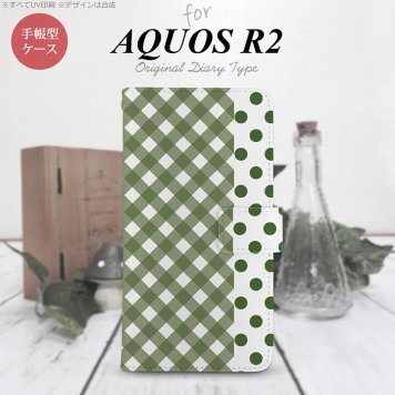 SH-03K/SHV42/706SH AQUOS R2 手帳型スマホケース カバー チェック ドット 白 緑  nk-004s-r2-dr1523