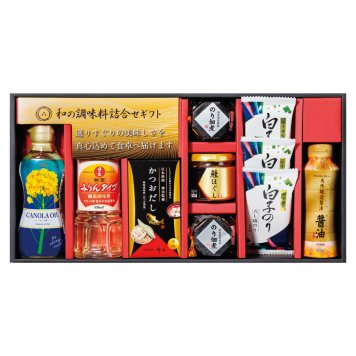和の調味料詰合せ  ／セット・詰め合わせ 調味料 食品 お中元 御中元 ギフト 暑中 残暑 お盆 初盆 新盆 お供 御供 ギフト 2026 送料無料 ギフト プレゼント プチギフト 内祝い 快気祝い 出産祝い 結婚祝い 引出物 新築祝い お返し