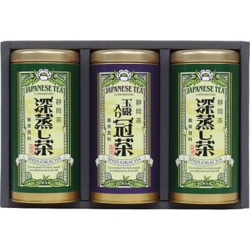 宇治森徳　静岡銘茶詰合せ ＳＹＳ－５０