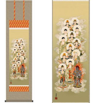 掛軸　「十三佛」　野川秀華　筆 （紙箱入り）