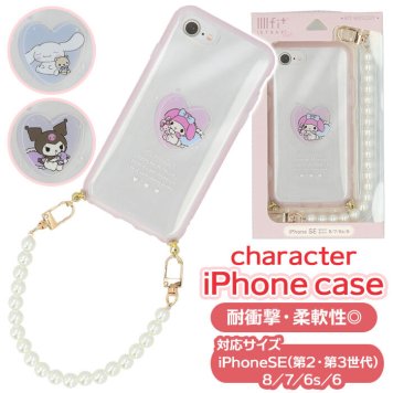 iPhone ケース キャラクター パールストラップ ハイブリッドケース ひも付き 紐付き ストラップ 持ちやすい 落下防止 脱着 簡単 アイフォーン アイホン キャラ