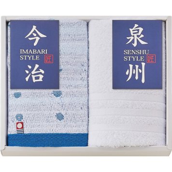 【直送】今治タオル 国産 フェイス ハンドタオルセット [26-2757-010] ＩＢＳ１８２０ タオルギフト ギフト 内祝い 出産内祝い 結婚内祝い 快気祝い お返し 贈り物 プレゼント
