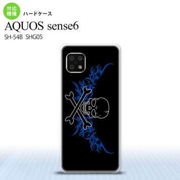 SH-54B SHG05 AQUOS sense6 スマホケース ハードケース ドクロ 黒 横 青 メンズ レディース nk-sens6-875