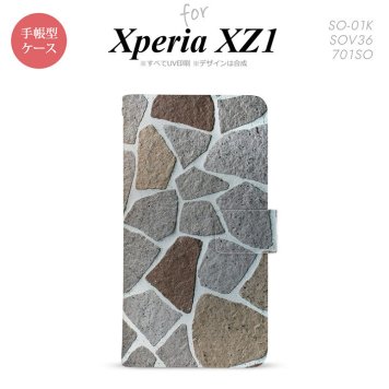 【手帳型 スマホ カバー ケース】【SO01K】【エクスペリア XZ1】手帳型 ケース SO-01K スマホ カバー Xperia XZ1 エクスペリア 石畳 茶 nk-004s-so01k-dr733【メール便送料無料】