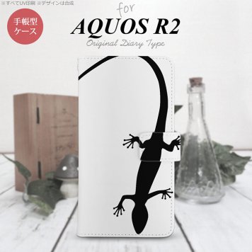 SH-03K/SHV42/706SH AQUOS R2 手帳型スマホケース カバー トカゲ 白 黒  nk-004s-r2-dr506