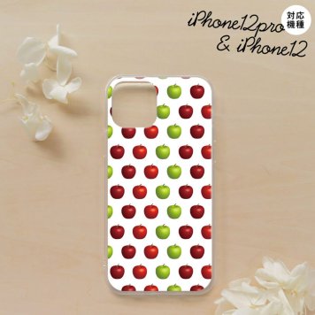 iPhone12/iPhone12pro iPhone12 / iPhone12pro スマホケース ソフトケース りんご 林檎 青リンゴ 白 緑 赤 メンズ レディース nk-i12-tp047