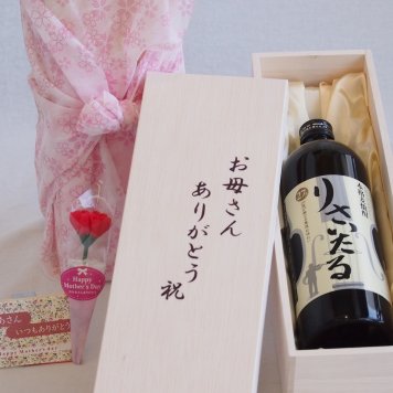 母の日 お母さんありがとう木箱セット 井上酒造 本格麦焼酎 りさいたる27° (大分県) 720ml 母の日カードとカーネイション付