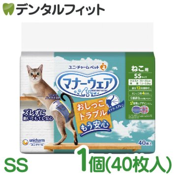 ユニチャーム マナーウェアねこ用 SSサイズ 40枚 おむつ ペット用 ユニ・チャーム 猫 介護 オムツ