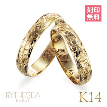 ペアリング 2本セット ハワイアンジュエリー リング ゴールド 刻印 無料 指輪 1号～19号 幅約4mm 14K K14イエローゴールド ギフト対応可 小さいサイズ 2個ペア BY THE SEA バイザシー リング カップル 夫婦 プレゼント ハロウィン 【品番：GMR1011P】