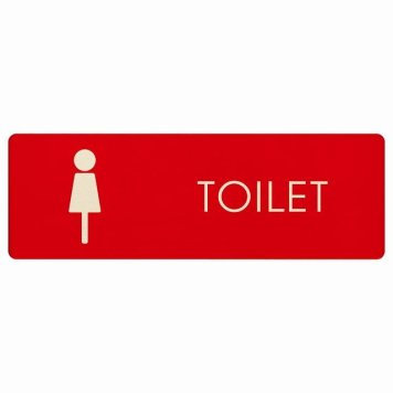 トイレ プレート 木製 女 E2 長方形 18x6cm ドア サインプレート ピクトサイン トイレマーク表示 案内 注意 施設 御手洗 TOILET おしゃれ シンプル 安全対策