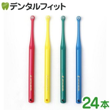 【送料無料】矯正 歯石 種類が選べる オーソセブン/オーソテン 一歯ブラシ Mふつう 24本 コンパクト 山切りカット/フラット毛【オーラルケア 一歯ブラシ】