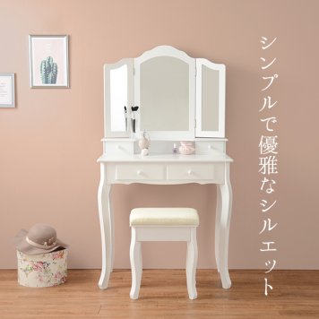 鏡台 三面鏡＆収納付き 化粧ドレッサー ホワイト｜スツール付きギフトにも最適【美ジタク 】