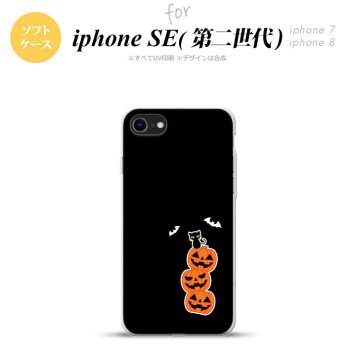 iPhoneSE 2 第二世代 iPhone8&iPhone7 共用 スマホケース 背面カバー ソフトケース ハロウィン カボチャ 連 小 黒 おしゃれ かわいい かっこいい メンズ レディース nk-ise2-tp408