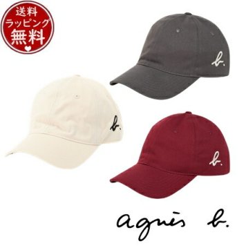 【送料無料】【ラッピング無料】アニエスベー agnes b 帽子 【ユニセックス】CASQUETTE b. キャップ  ブランド 正規品 新品 ギフト プレゼント 人気 おすすめ 誕生日 記念日 クリスマス
