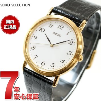 セイコー セレクション 腕時計 ペアモデル SEIKO SELECTION ホワイト SCDP030
