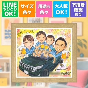 結婚記念日のお祝いに、感謝の気持ちが伝わる似顔絵ギフト。 結婚記念日 似顔絵 ギフト 手描き 名入れ 贈り物 プレゼント 結婚記念日 記念 お祝い 結婚30周年 周年記念 金婚式 結婚10周年 夫婦 家族 ご両親 名入れ 修正無料 下書き確認 似てる 喜ばれる 一生もの 宝物 記念日 一生もの 感謝 結婚記念日 宝物 クリスマス 喜寿祝い 白寿祝い 感動 色紙 古希祝い 大人数 メモリアルギフト