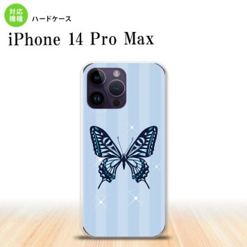 iPhone14 ProMax iPhone14 Pro Max スマホケース 背面ケース ハードケース バタフライ 蝶 E 青 2022年 9月発売 nk-i14pm-317