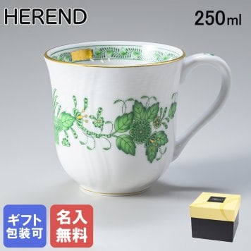 【名入れ無料】 ヘレンド HEREND マグカップ マグ コップ インドの華 マグ 洋食器 手描き 250ml 1729000 FV 1729 【01729000-FV】 内祝い 洋食器 送別会 誕生日 お中元 結婚祝い 結婚式 高級【スペシャルラッピング660円(別売り)】 父の日 母の日 バレンタイン 名入れ マグカップ 成人祝い ホワイトデー