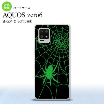SHG04 SHG04 ZERO6 AQUOS zero6 スマホケース ハードケース 蜘蛛 巣 B 緑 メンズ レディース nk-zero6-942