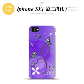 iPhoneSE 2 第二世代 iPhone8&iPhone7 共用 スマホケース 背面カバー ソフトケース バタフライ 蝶 D 紫 おしゃれ かわいい かっこいい メンズ レディース nk-ise2-tp224